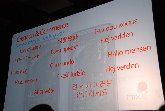 windowsphone7mango.jpg